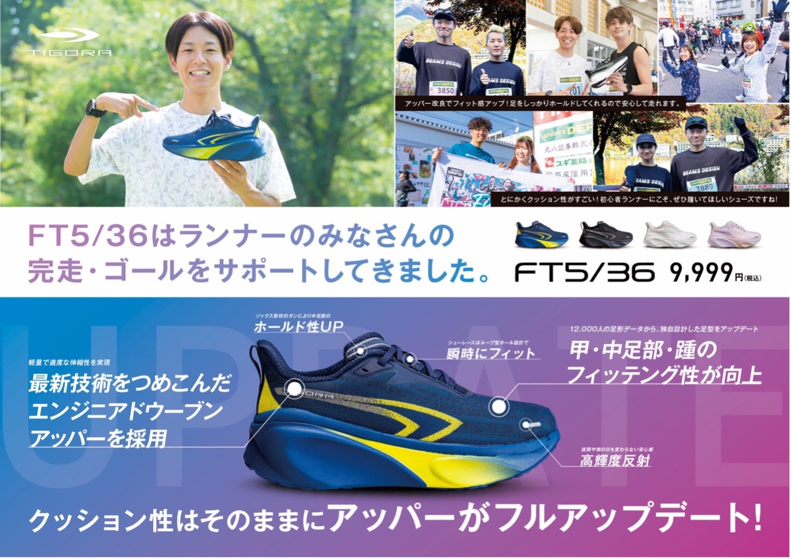 株式会社かくれが オフィシャルスポンサー決定のお知らせ