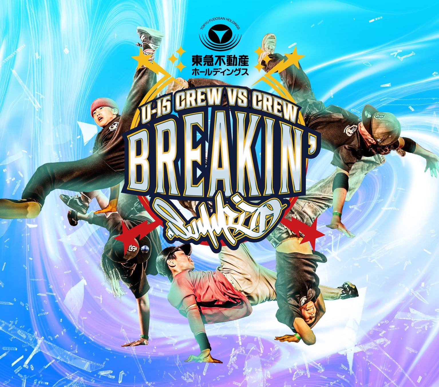 元サッカー日本代表の北澤豪やビーチサッカー日本代表経験者も参加！プロギング×ビーチサッカーのイベント『第3回 PLOGGING MAKUHARI PLUS＋ 2025』を開催！