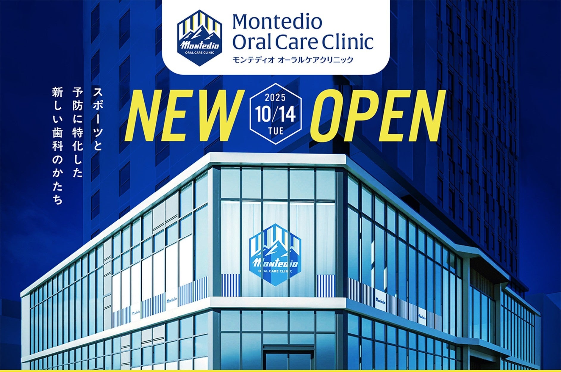 食べてわかる相撲の決まり手“八十二手” 日本を代表するデザイナー・原 研哉氏が総合監修を務めた「決まり手煎餅」新発売