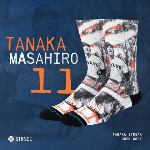 株式会社リンドスポーツの株式取得(子会社化)に関するお知らせ