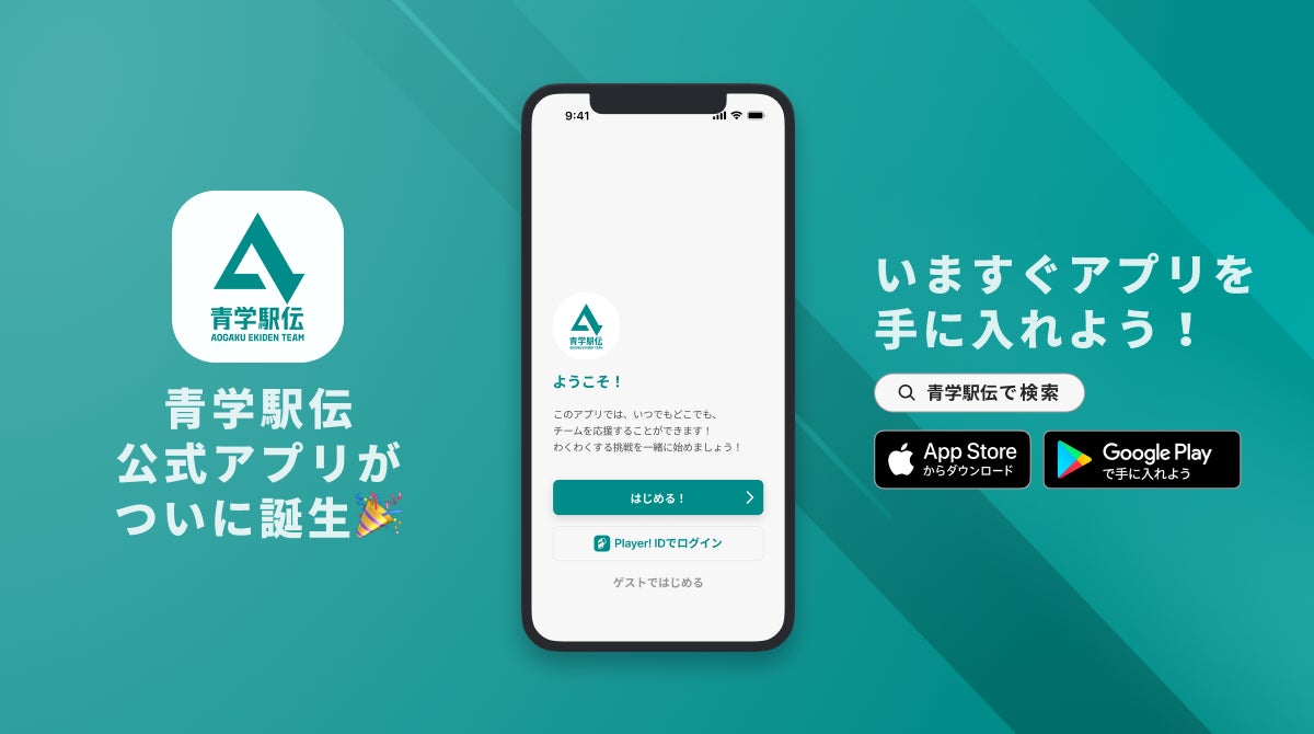 株式会社NTTファシリティーズとのシルバーパートナーシップ契約締結のお知らせ