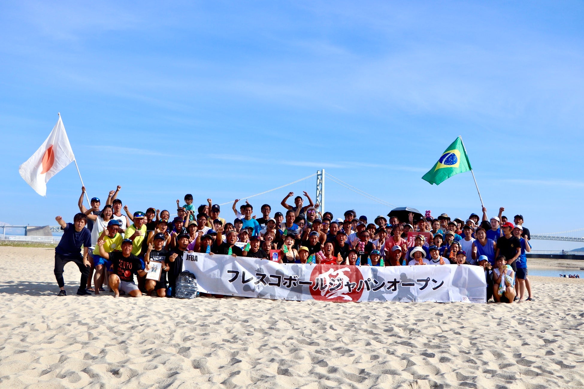 【FC大阪】株式会社SIMPS JAPAN プラチナムパートナー決定のお知らせ