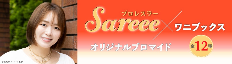 TeamHubが教育DXサービスマップに掲載