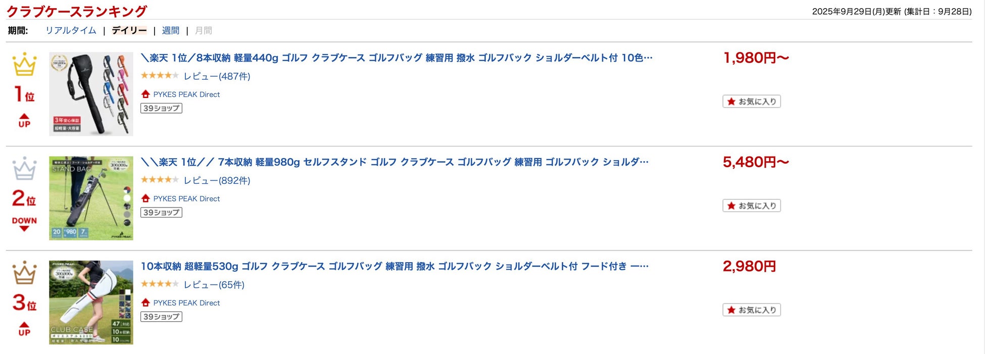うちの子との試合観戦が叶う日！川崎フロンターレ主催×AHBプレゼンツ