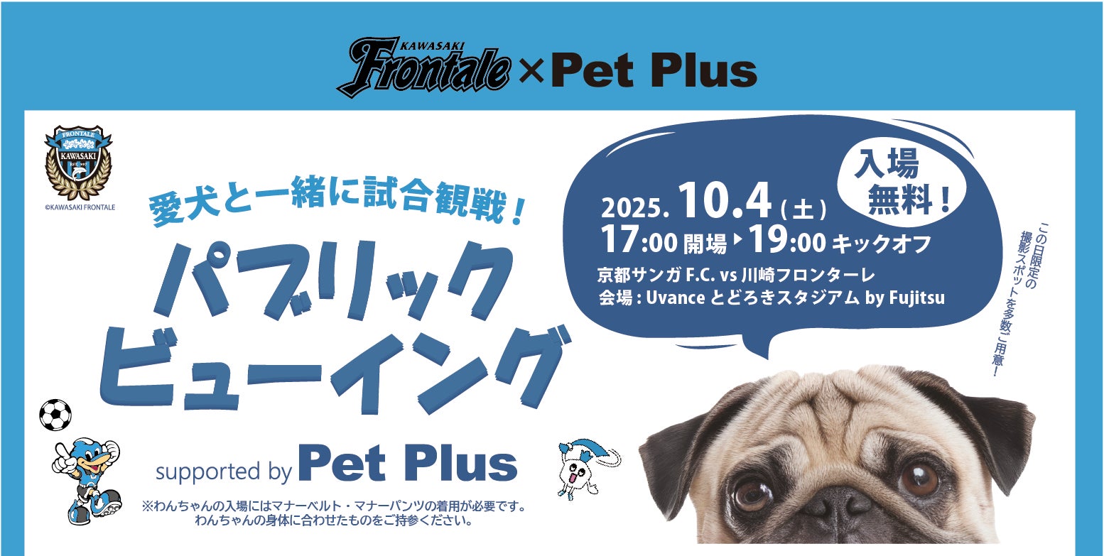 滋賀レイクス×長濱浪漫ビール コラボ応援ビール第一弾『レイクスエール』を発売