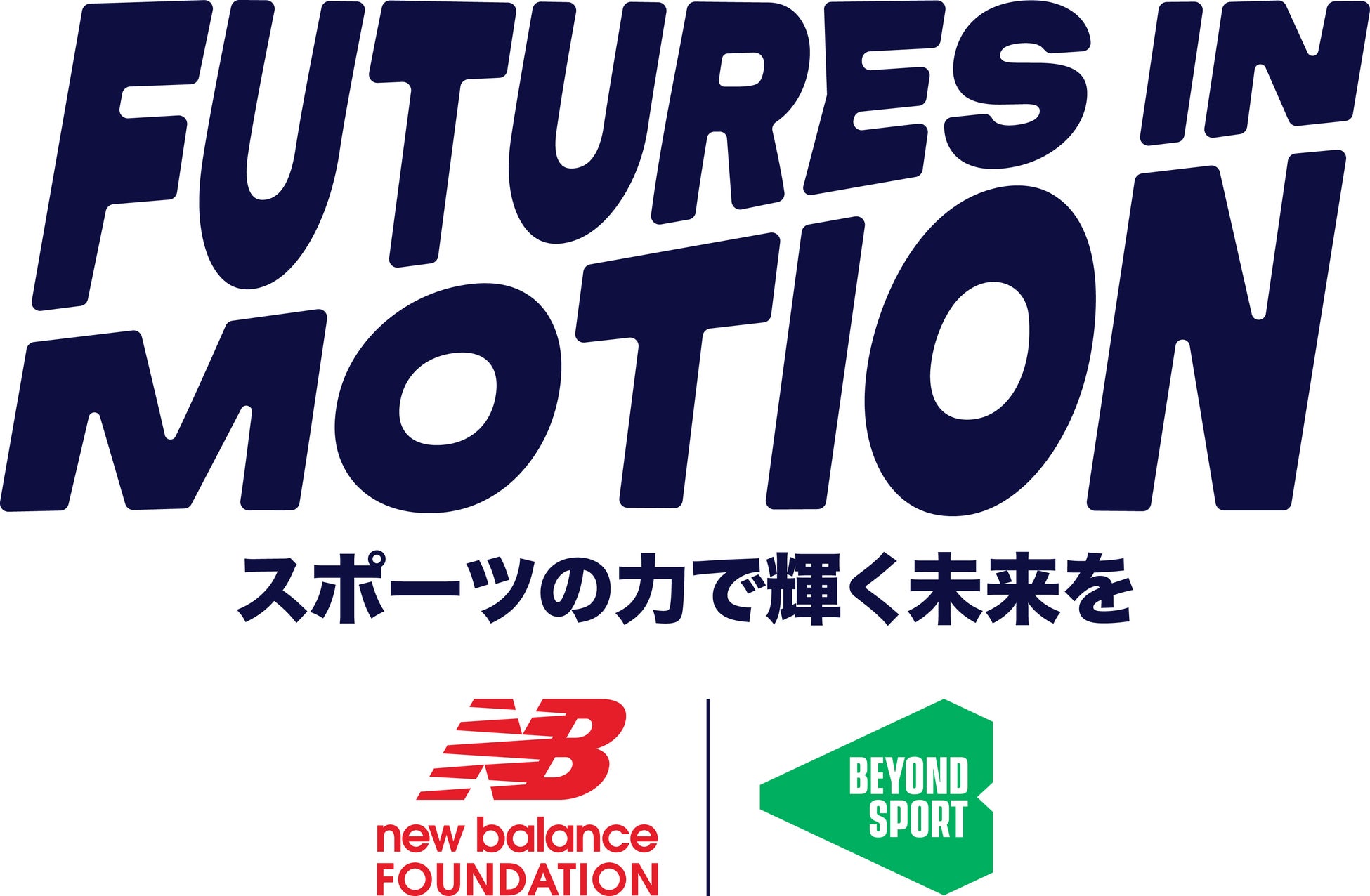 キャンプ・アクティビティ・食を通じて茨城を楽しみ尽くす2日間「IBARAKI CAMP AUTUMN FESTA 2025」開催