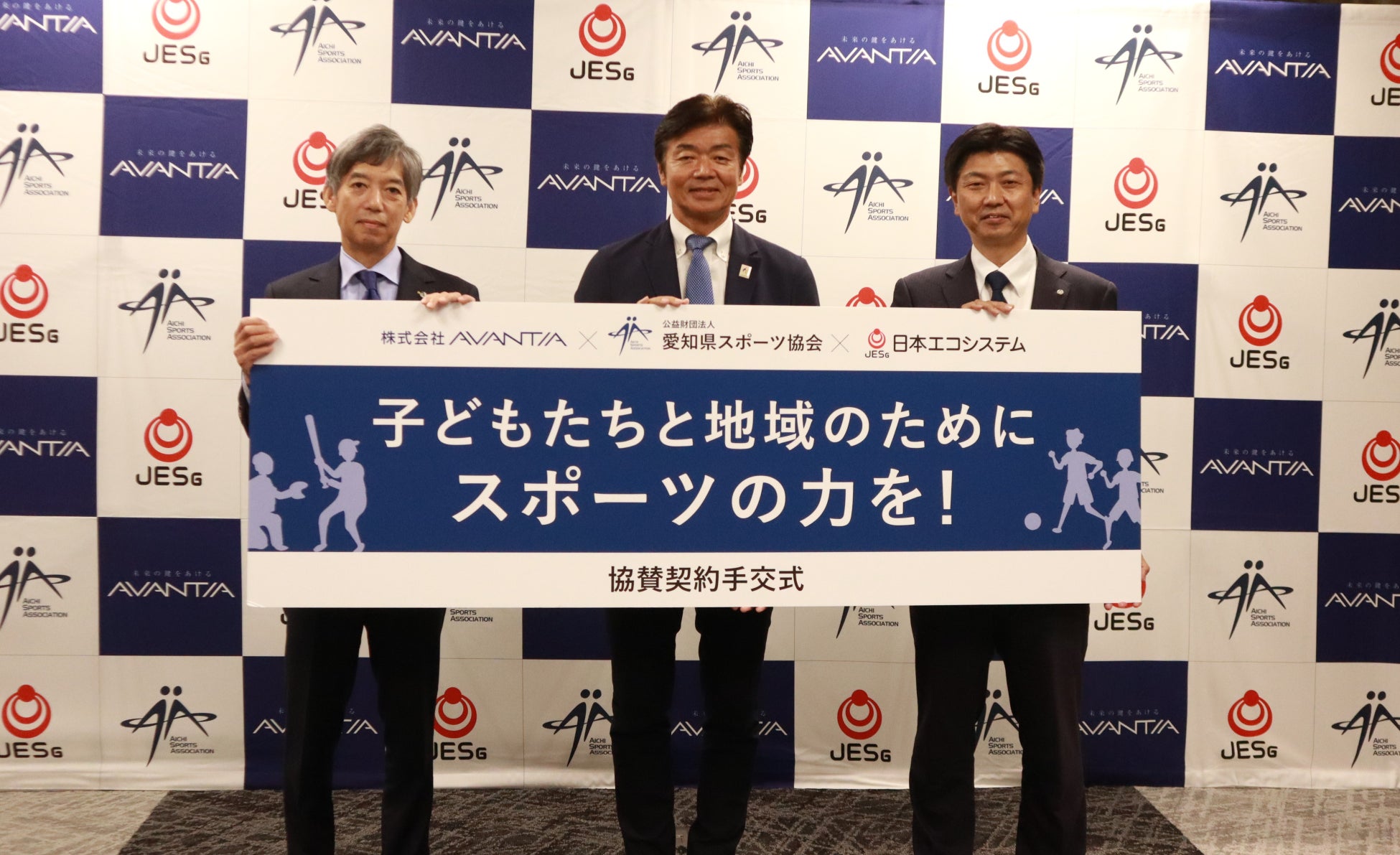 【FC大阪】東海大学 桑子流空選手 2026シーズン加入内定のお知らせ