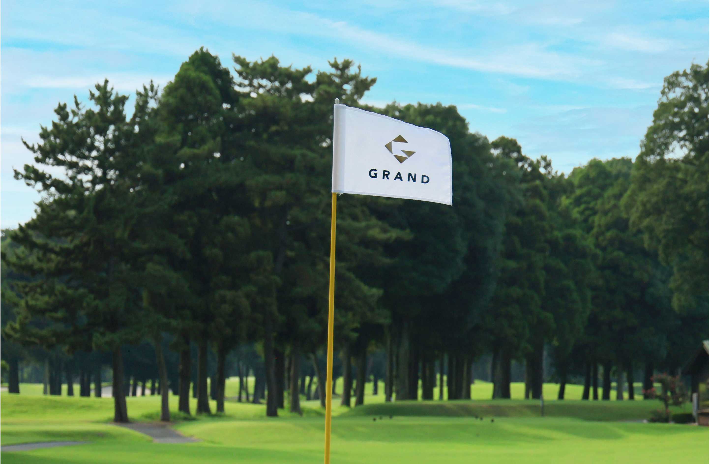 アコーディア・ゴルフの６コースで「ＧＲＡＮＤ」（グラン）新ブランド運営開始