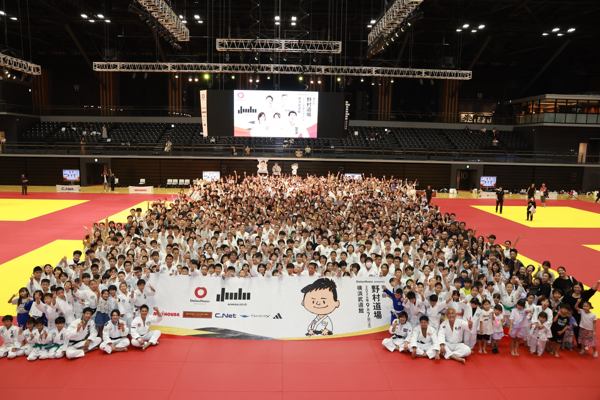 五輪3⼤会連続⾦メダリスト 柔道家 野村忠宏がプロデュースする柔道イベント『DaiwaHouse presents 野村道場』が東北初上陸！11月22日(土) 青森県武道館(青森県弘前市)で開催決定！