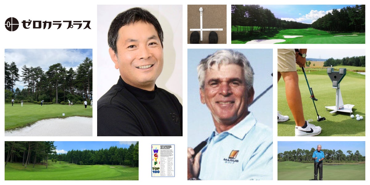 日本勢がそれぞれの正念場を迎えるシーズン終盤のハワイ決戦！「ロッテ選手権」WOWOWで連日生中継＆『日本人選手専用カメラ』ライブ配信！