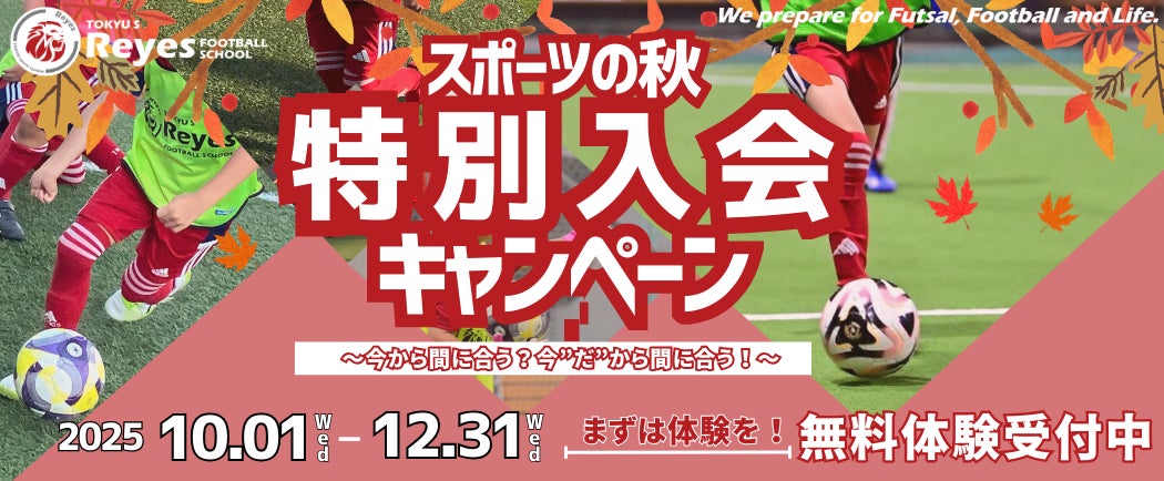 「Bitfan」にて、鹿児島レブナイズ所属のプロバスケットボールプレイヤー・飴谷由毅のオフィシャルファンクラブをオープン！