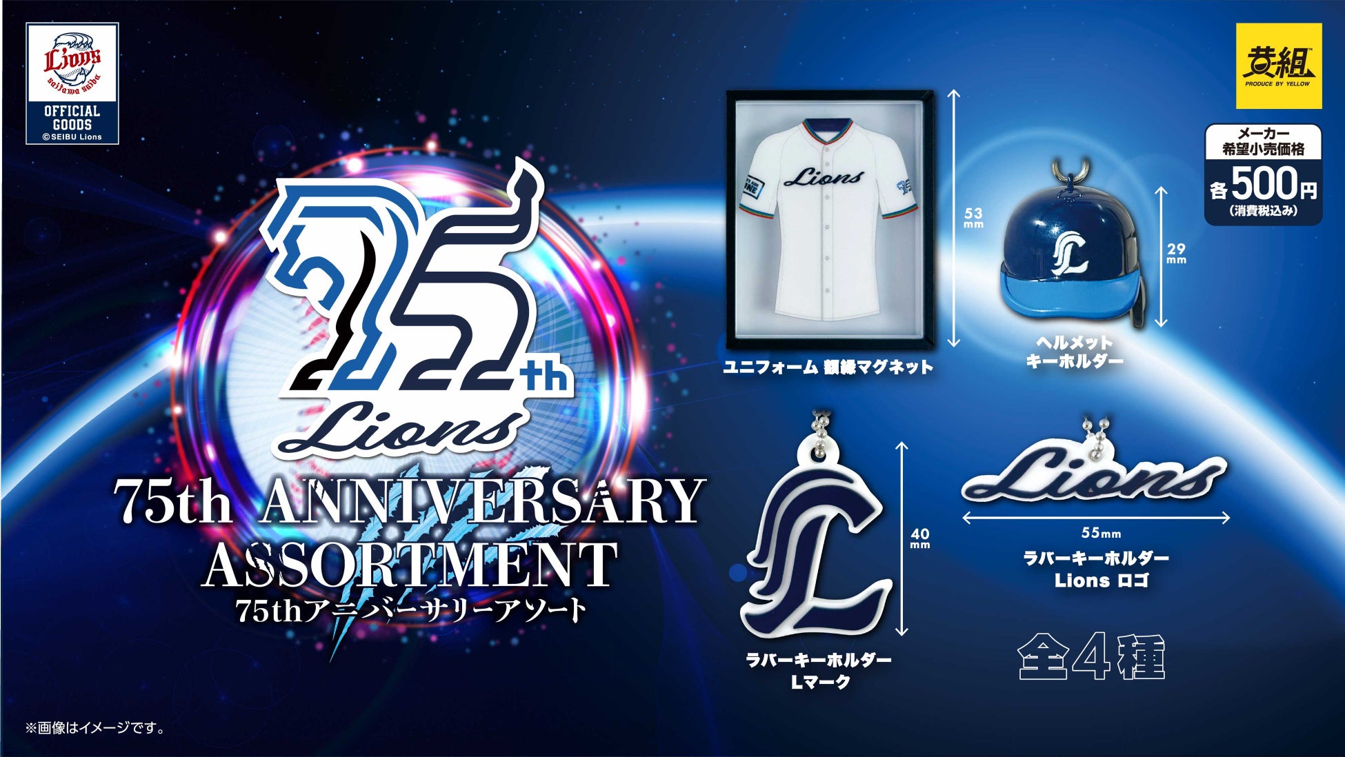 3回以内の改善を目指す「青山筋膜整体理学BODY」、10月に「大曽根」店をオープン