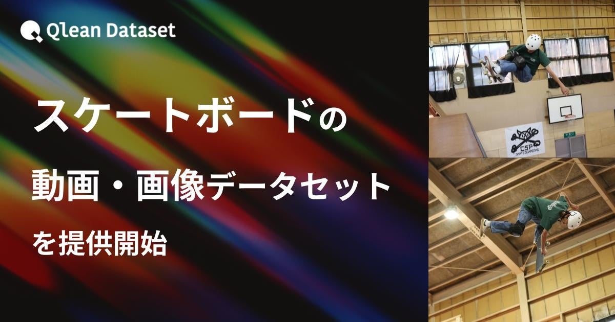 【滋賀県初】建設会社が『タニラダー』トレーニングで子どもの運動力向上を応援!11/1「1day運動教室」開催