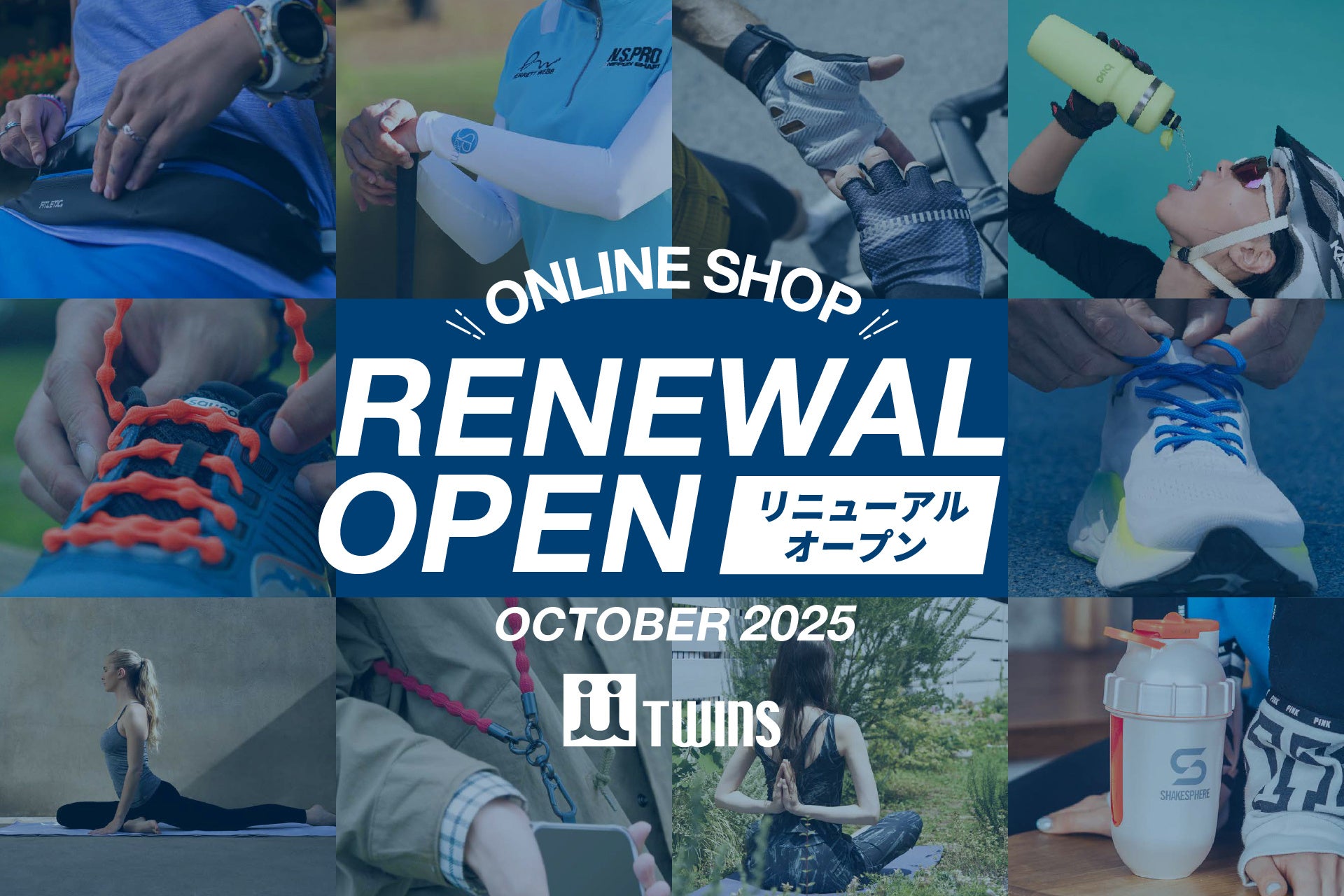 「ハンズホールディングス CUP」初の全国大会、2026 年 2 月 等々力球場で開催決定!