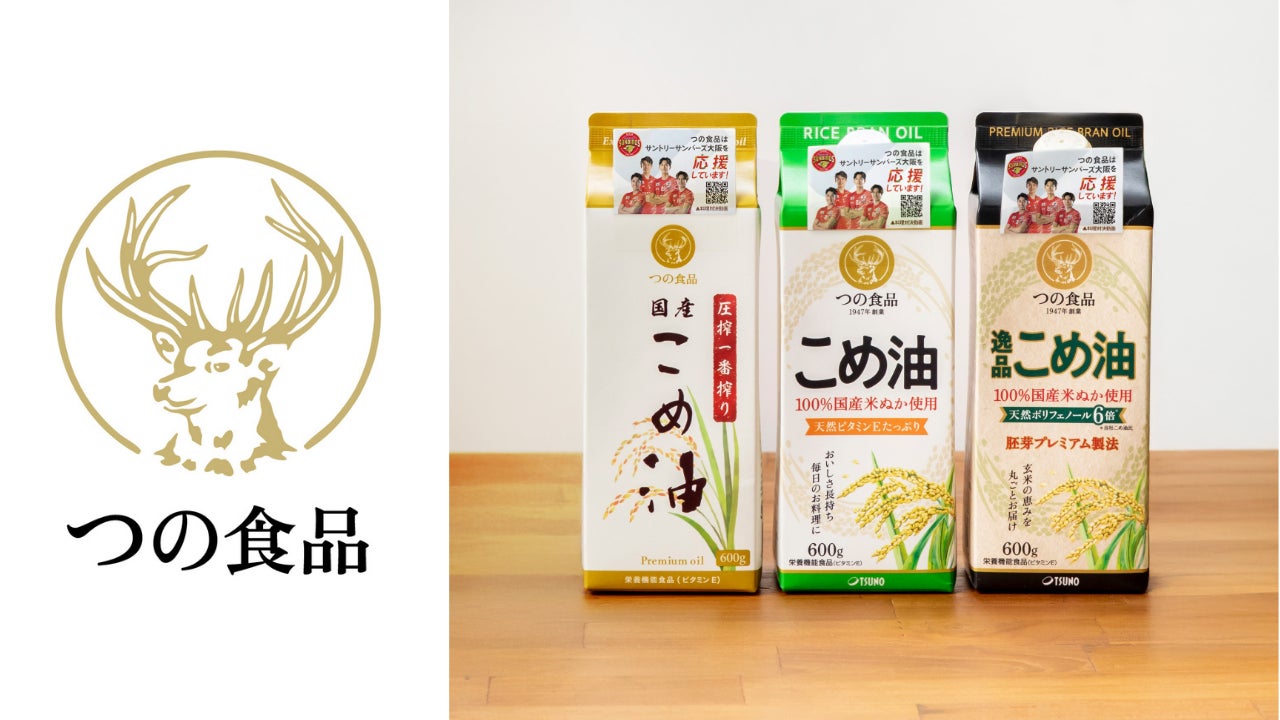 大正製薬、PGA TOURとオフィシャルマーケティングパートナーシップ契約を締結！