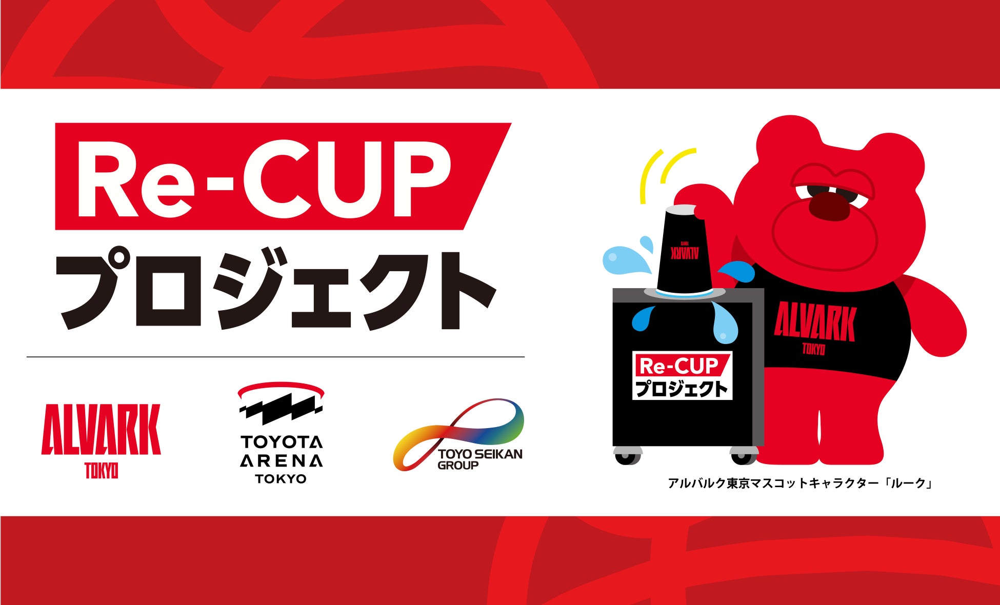 福岡ソフトバンクホークス優勝特別号、リーグ連覇を記念して販売　選手のサインやメッセージ入り、歓喜の写真も紹介した「西スポ」を復刻　購入者は紙面に名前を入れられる特典も