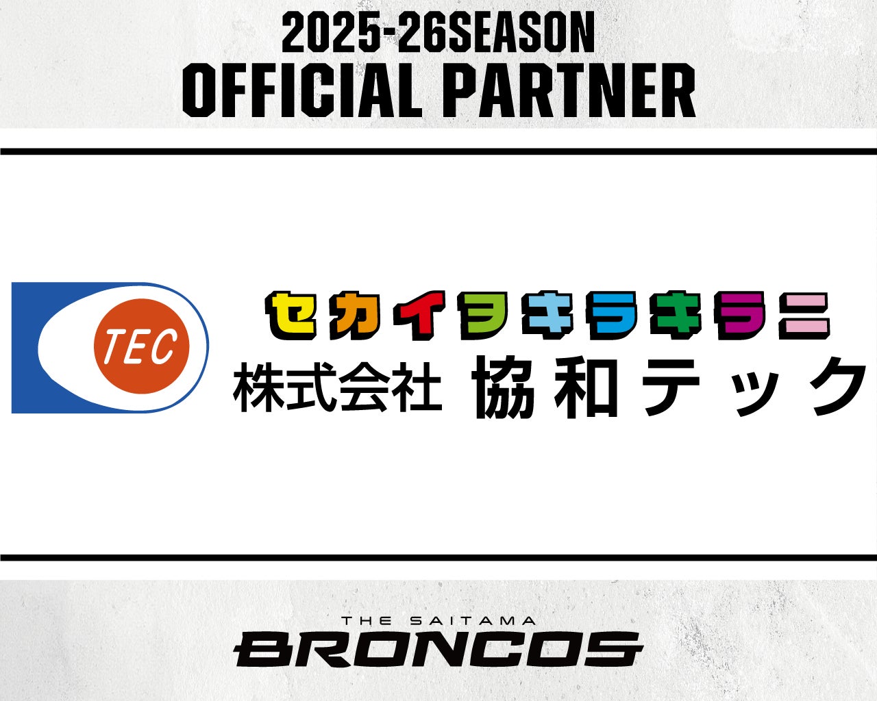 フェンシング日本代表選手「江村美咲」✕メガネブランド「Zoff」による特別授業を東京都調布市立八雲台小学校で初開催