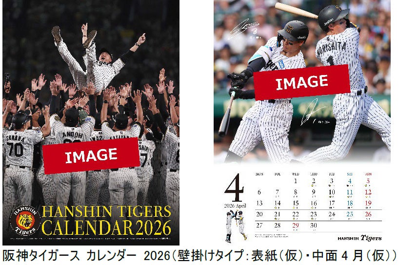 株式会社協和テックとの2025-26シーズンパートナー契約締結のお知らせ