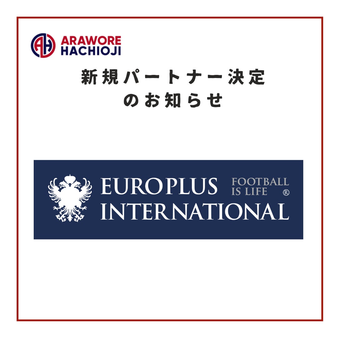 10月19日（日）2025神奈川県社会人サッカーリーグ1部最終節 supported by SPIC 開催のお知らせ【vs 横浜GSFCコブラ】