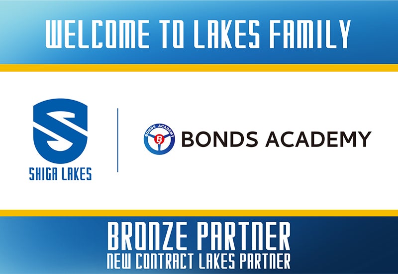 【U-18】川井 浬選手 U-16 日本代表10月ウズベキスタン遠征 メンバー選出のお知らせ