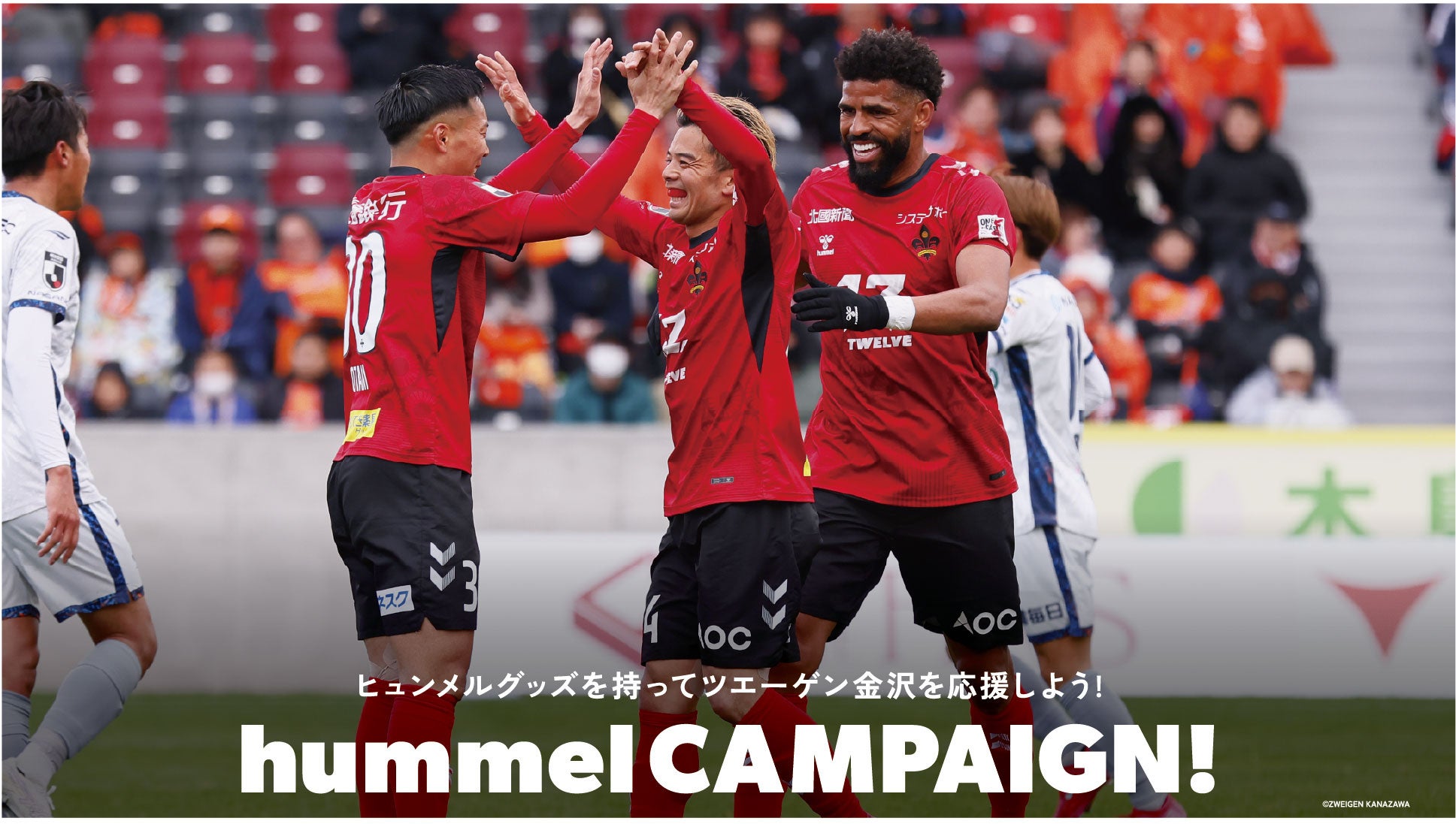 巨人選手の「アクリルジオラマ」に泉口友汰選手を追加発売【報知新聞社】