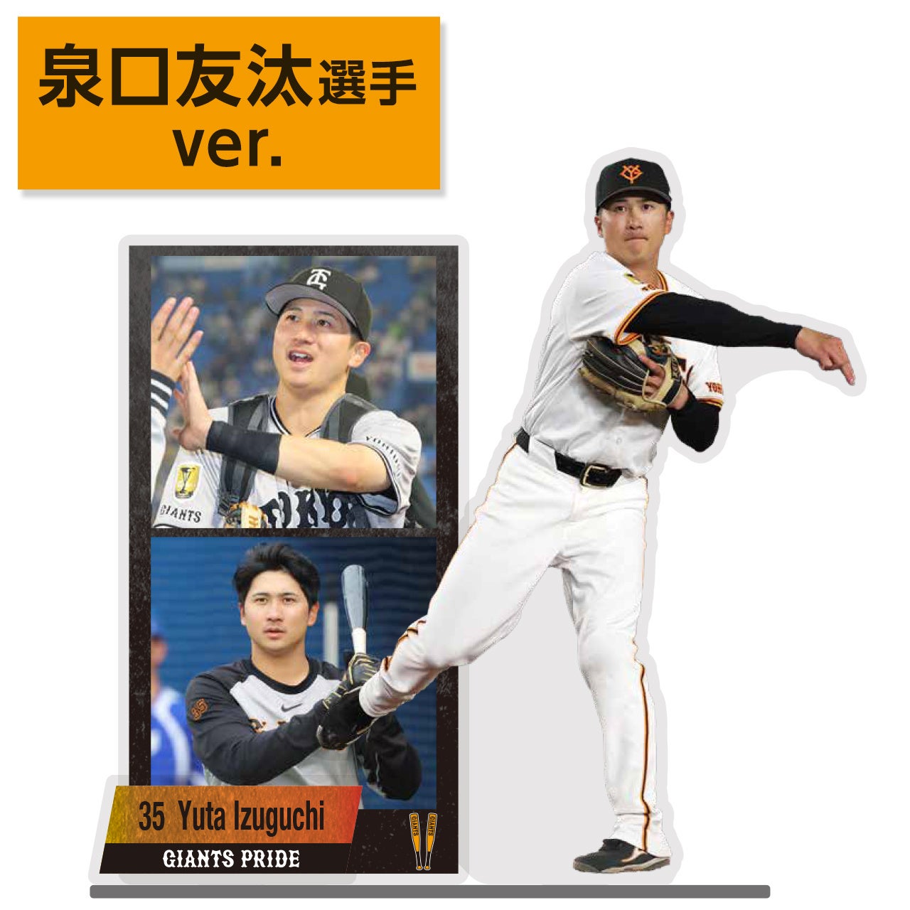 2025-26シーズン オフィシャルチアダンサー「THUNDER GIRLS」メンバー決定のお知らせ