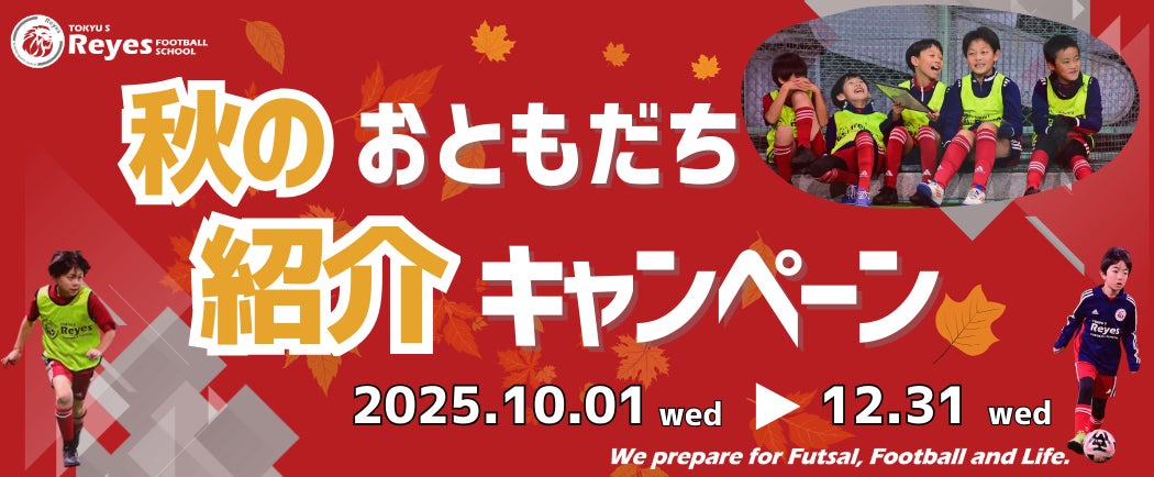 【100万円突破】東洋大学應援指導部、クラウドファンディング「全力のエールに全力の応援をください!」にて最終目標に向けて更なる応援を!