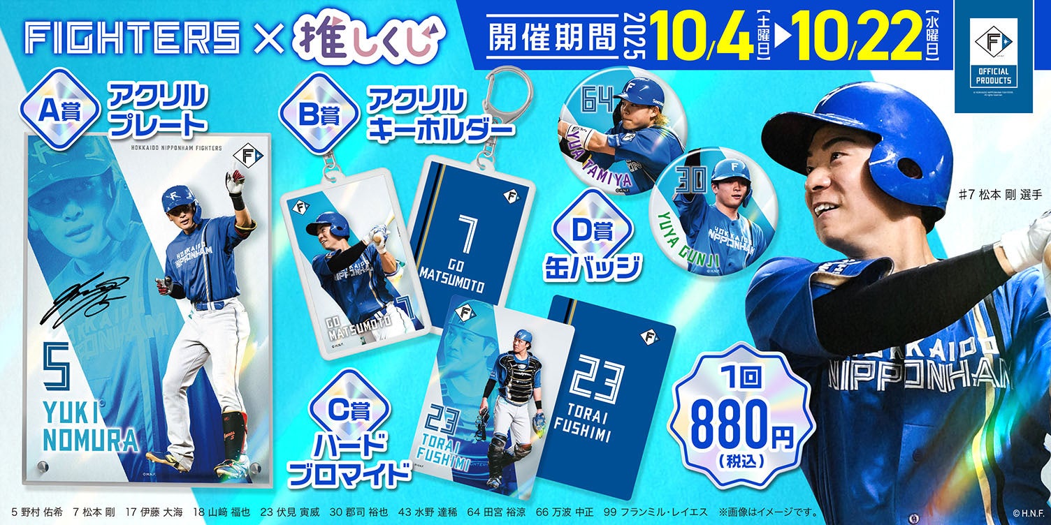 西尾レントオールはTOYOTA ARENA TOKYOの運営業務をレンタルでサポートいたします