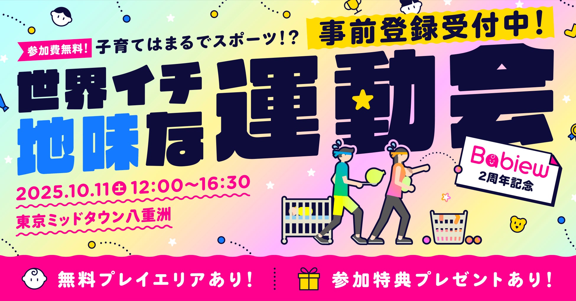 「メニコンカップ2025 日本クラブユースサッカー東西対抗戦(U-15)」 ALL WESTが4-0で勝利! MVPは花元 誉絆選手<ALL WEST>