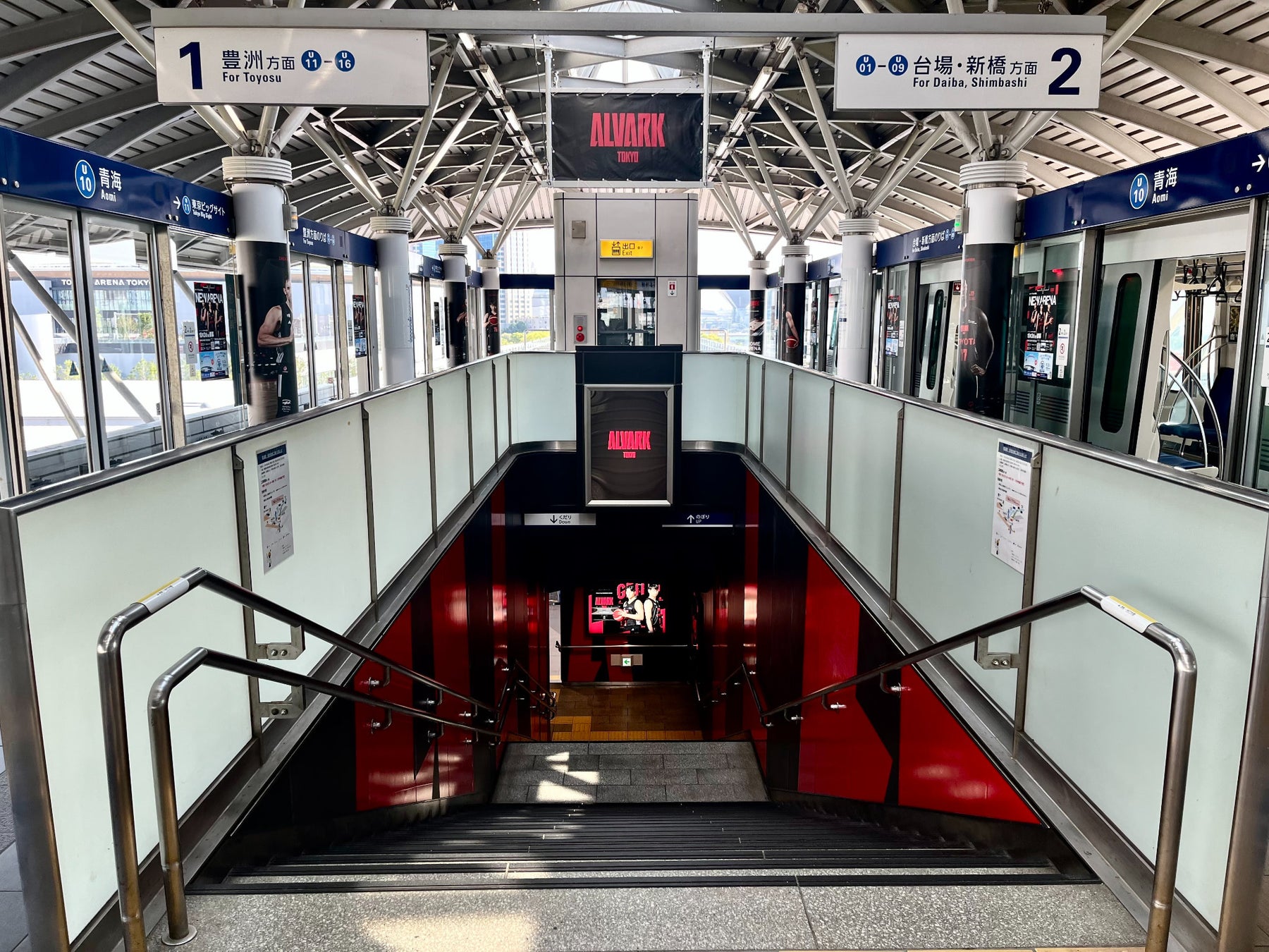 新交通ゆりかもめ「青海駅」アルバルク東京 特別装飾開始