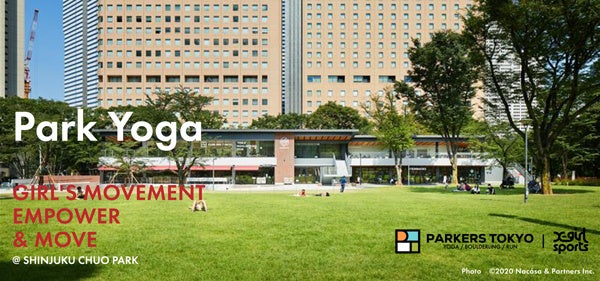 「PARKERS TOKYO」 × 「X-girl SPORTS」都心で自然を感じながら楽しむ「Park Yoga」を開催！(ニュースレター)