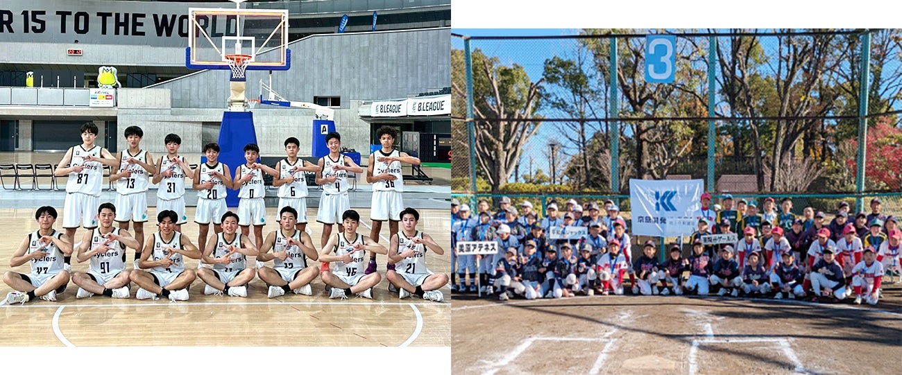 スポーツを通じた次世代育成と地域社会への貢献。アースフレンズ東京Zのユース支援、および大田区少年軟式野球冠大会を開催