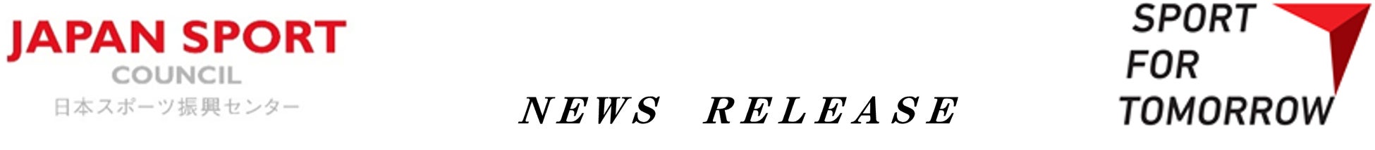 ＜イベントレポート＞Sport for Tomorrow × Africa Action Day 2025開催！