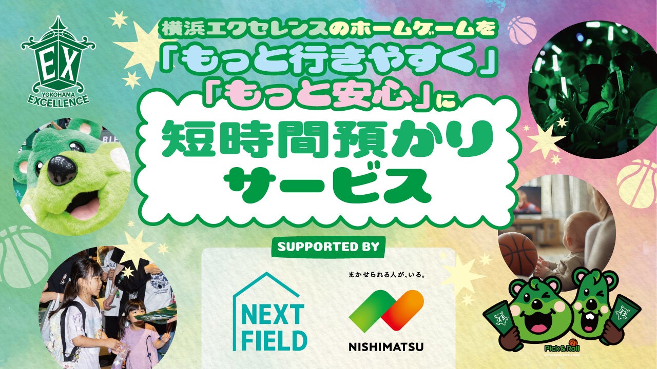 【千葉県市原市】同伴者も対象!「市原市民ゴルフフェスタ」予約開始 期間限定でお得な市民向けプレー枠・料金を設定