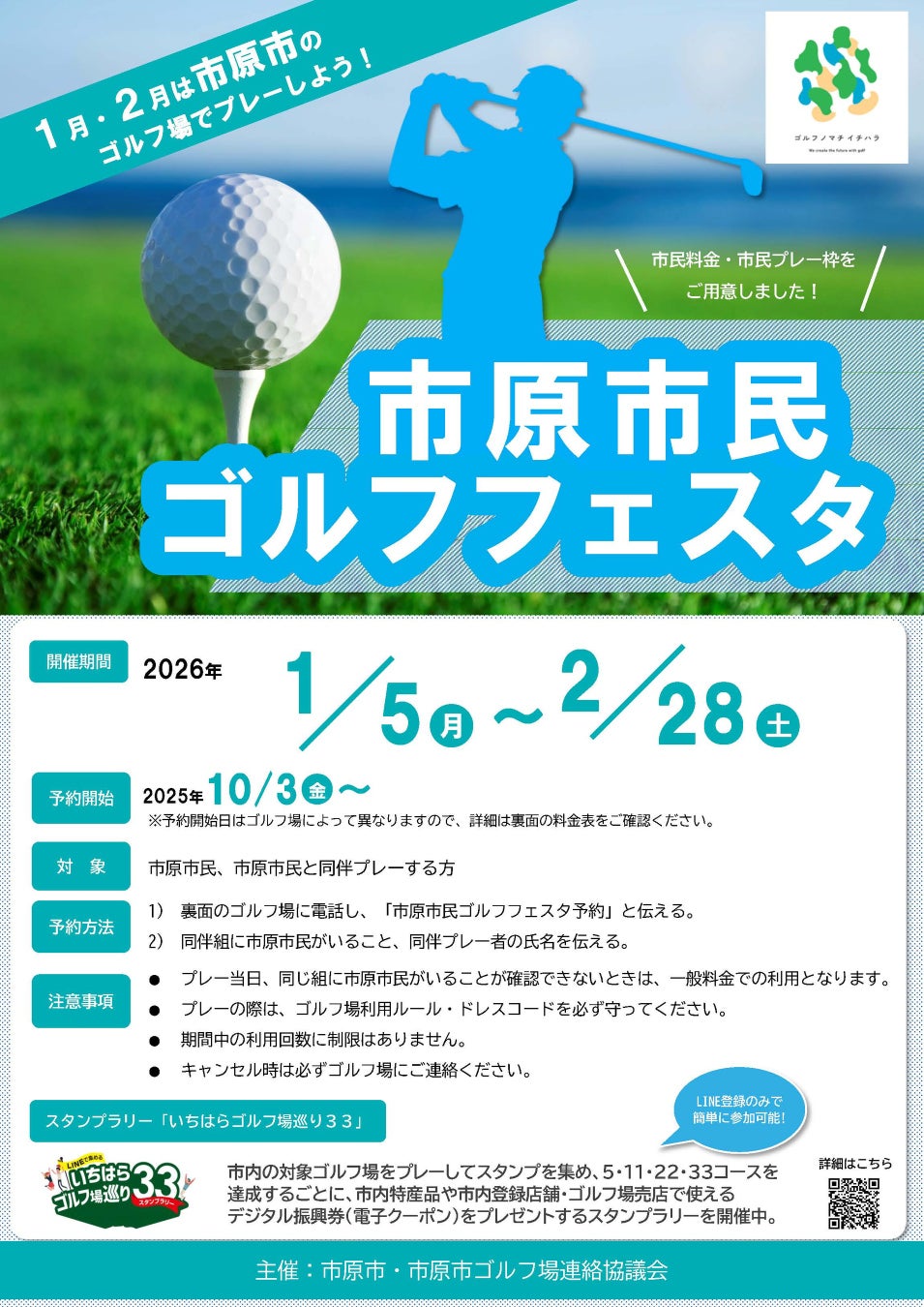 「ABEMA」にて『大相撲 百周年場所』を10月7日(火)より独占無料生中継!平安時代の相撲節会に則った「古式大相撲」を30年ぶりに開催、文化を未来へつなぐ特別興行