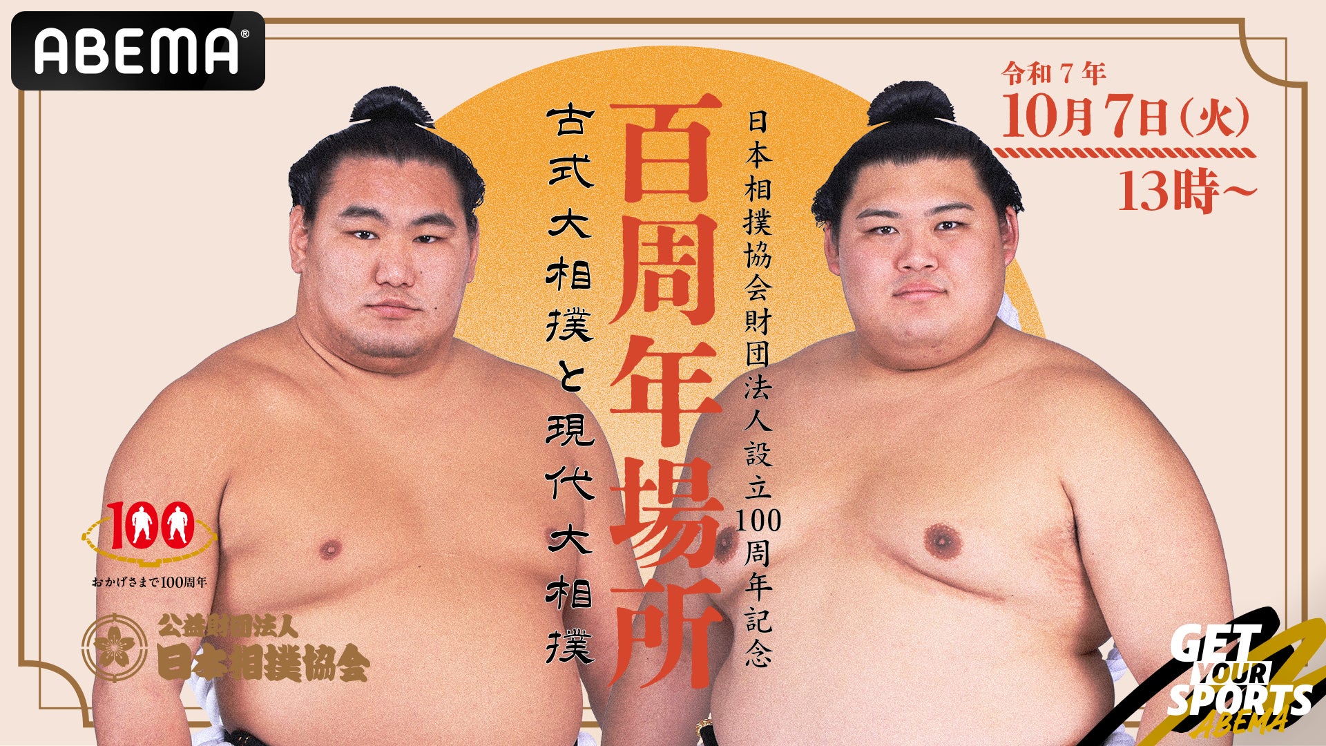 リニューアルオープン【ワールドプラスジム亀岡駅前店】最新マシン大量導入!!