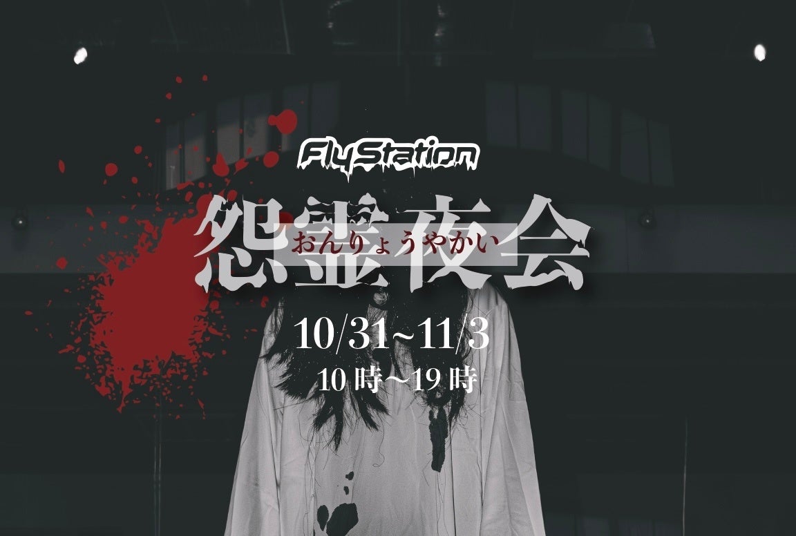 大阪市から“史上最速でのJリーグ昇格”を目指すOsaka City SCに、ガンバ大阪ユース出身のMF森永耀晟が加入決定!