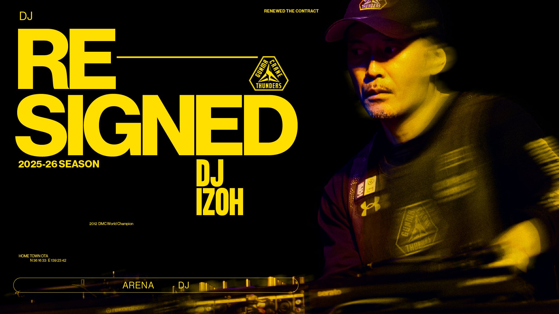 秋におうち時間が熱く…応援席はテレビの前! ~サガテレビ プロスポーツ5戦を生中継~