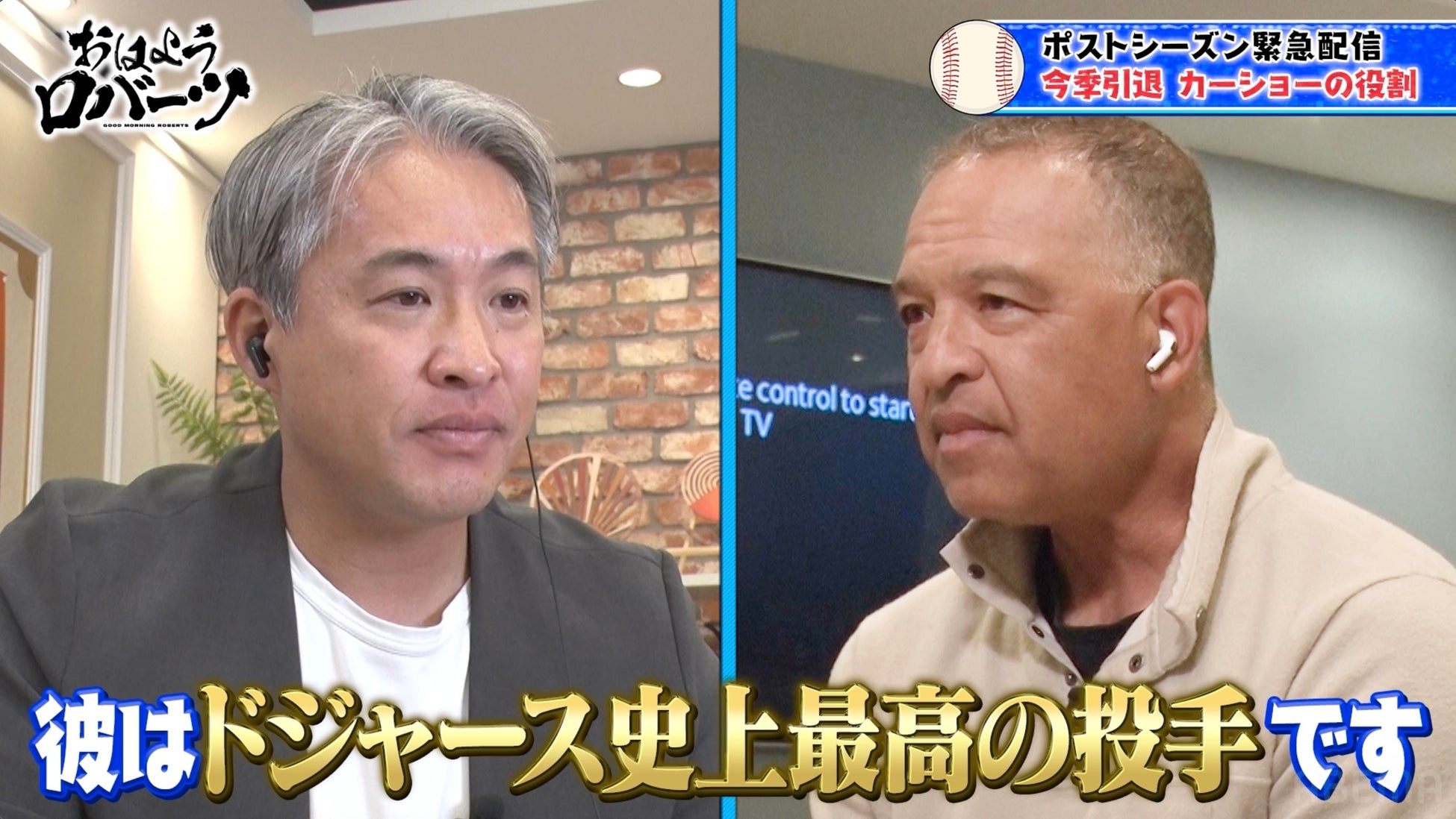 湯浅拓斗(立川アスレティックFC)がFリーグ通算100試合出場を達成!【メットライフ生命Fリーグ2025-26】
