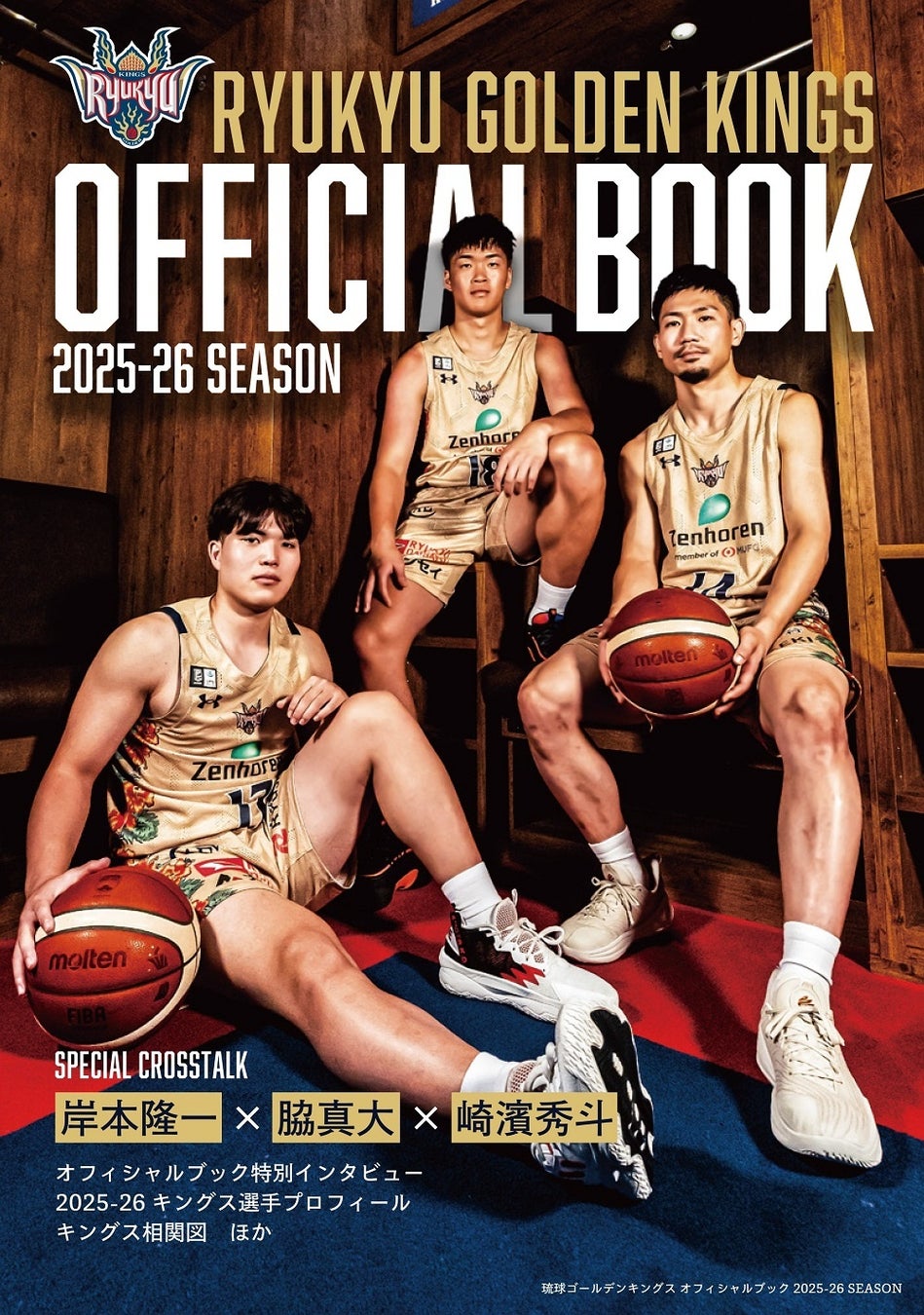 【新商品】【手軽に装着できるシートポスト固定式!!】自転車パーツブランド「GORIX」から、リアキャリア(GRS493)が新発売!!