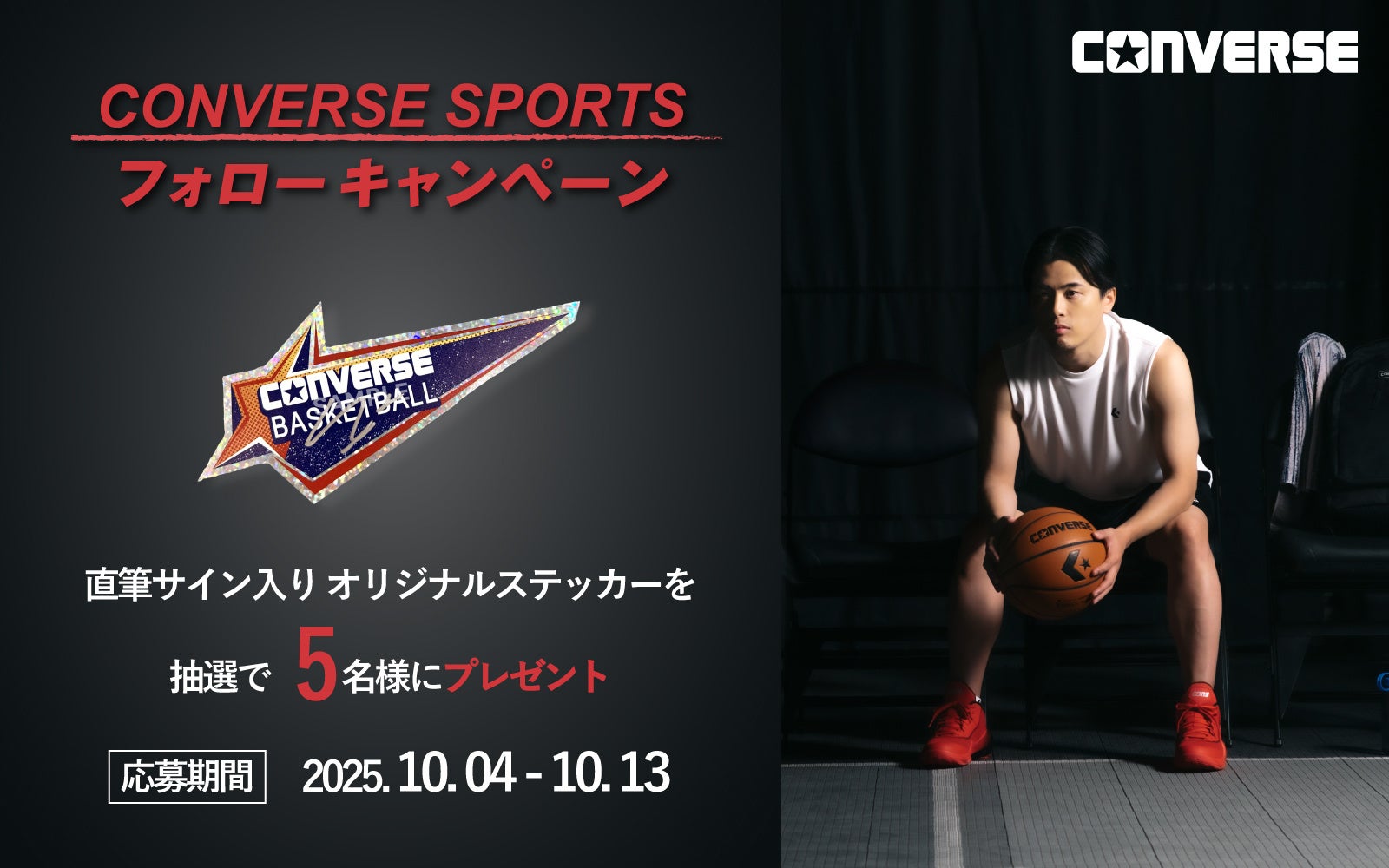 【徳島ガンバロウズ】試合結果/B3リーグ 2025-26シーズン第2節 vs新潟アルビレックスBB＜GAME1＞