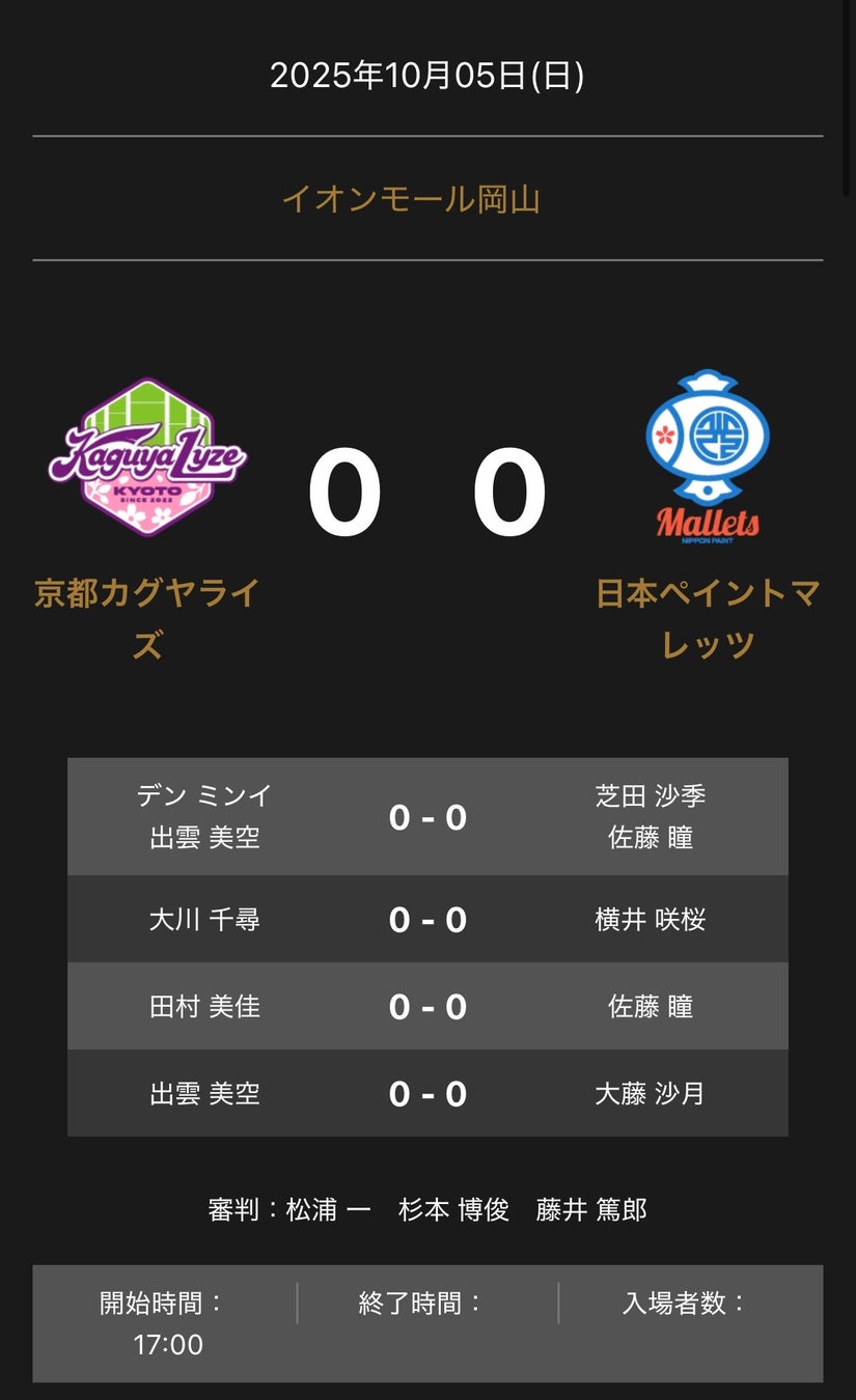 『ガンレク!フェスタ2025』開催のお知らせ(福岡市雁の巣レクリエーションセンター)