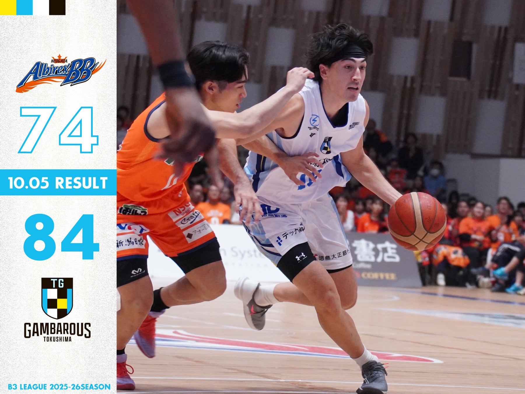 鹿島アントラーズ公式マスコット「アントン」がファン・サポーターとハイタッチチャレンジでギネス世界記録™達成!