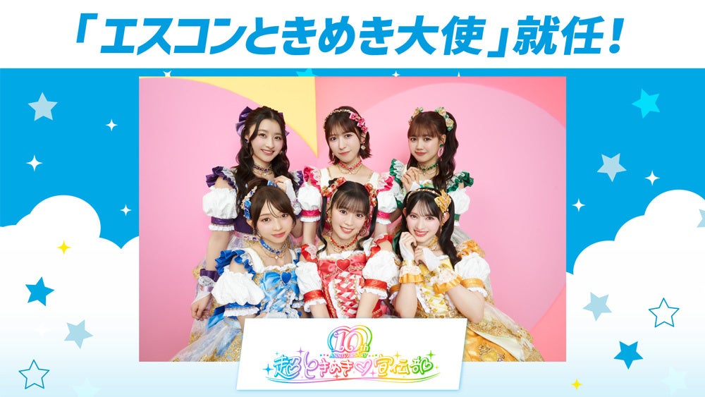 【限定発売】J.LINDEBERG |アジア唯一のPGA TOUR公式大会「Baycurrent Classic Presented by LEXUS」記念ロゴ入り特別アイテムを発売