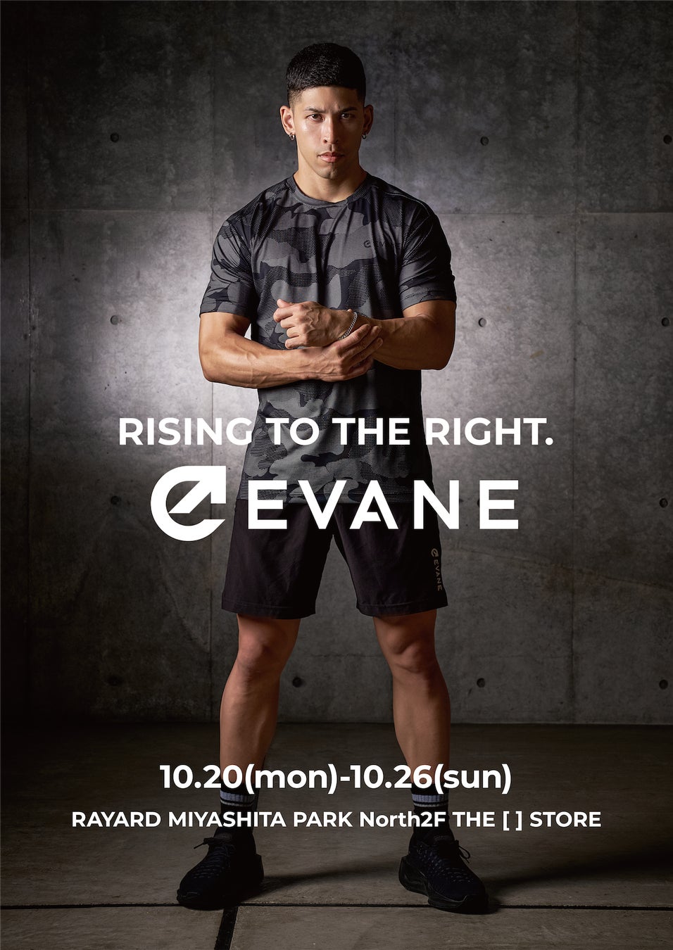 マウンテンバイクイベント「RAINBOW CUP 2025」初の新潟・妙高で開催!子どもから大人まで楽しめる大会、参加者募集中