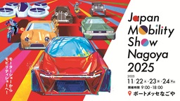 スポーツウェア【EVANE(エバン)】登録者数100万人超YouTuber山澤礼明監修 新作コレクション 東京・渋谷にてPOP UP STORE開催