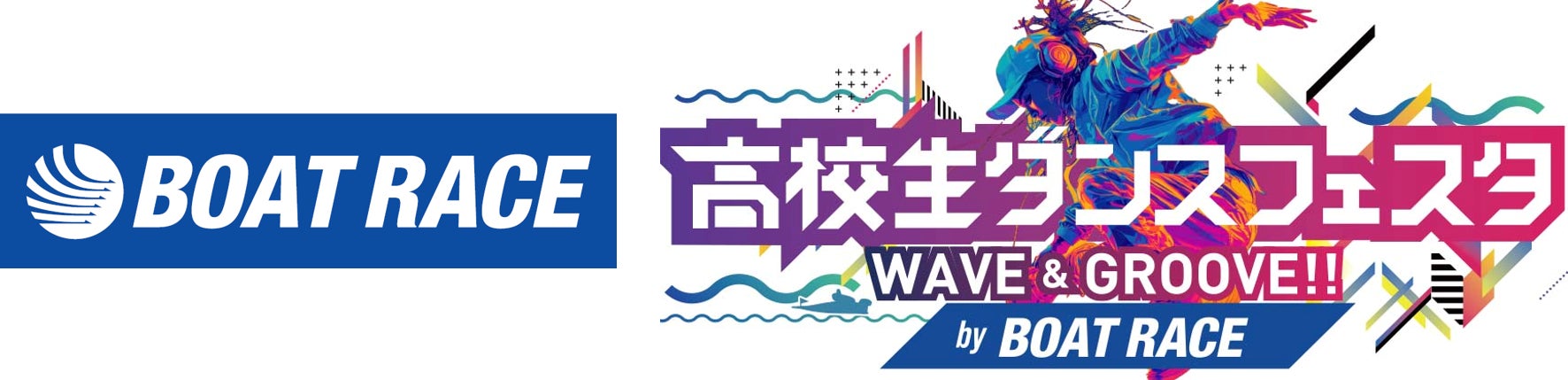 【東京グレートベアーズ】山田大悟選手 レンタル移籍のお知らせ