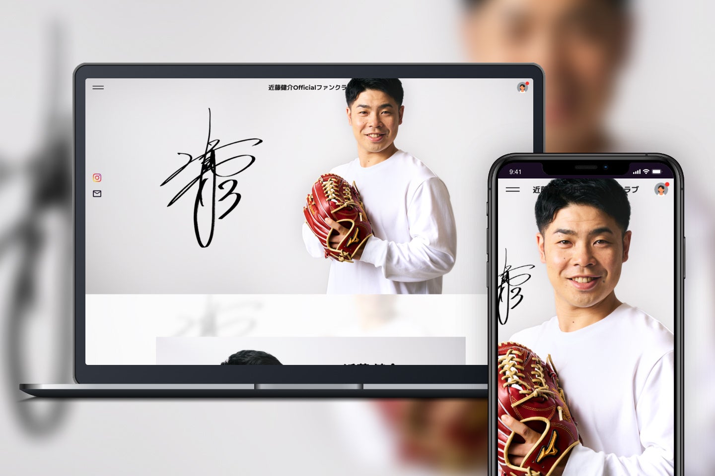 「Bitfan」にて、プロ野球 近藤健介選手主催の合同自主トレーニングプロジェクト「チーム天城」オフィシャルファンクラブをオープン！