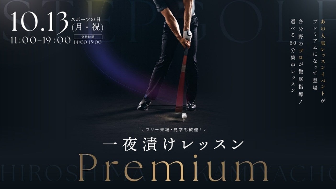 ダイナム、「SQUASH JAPAN OPEN 2025」へ協賛