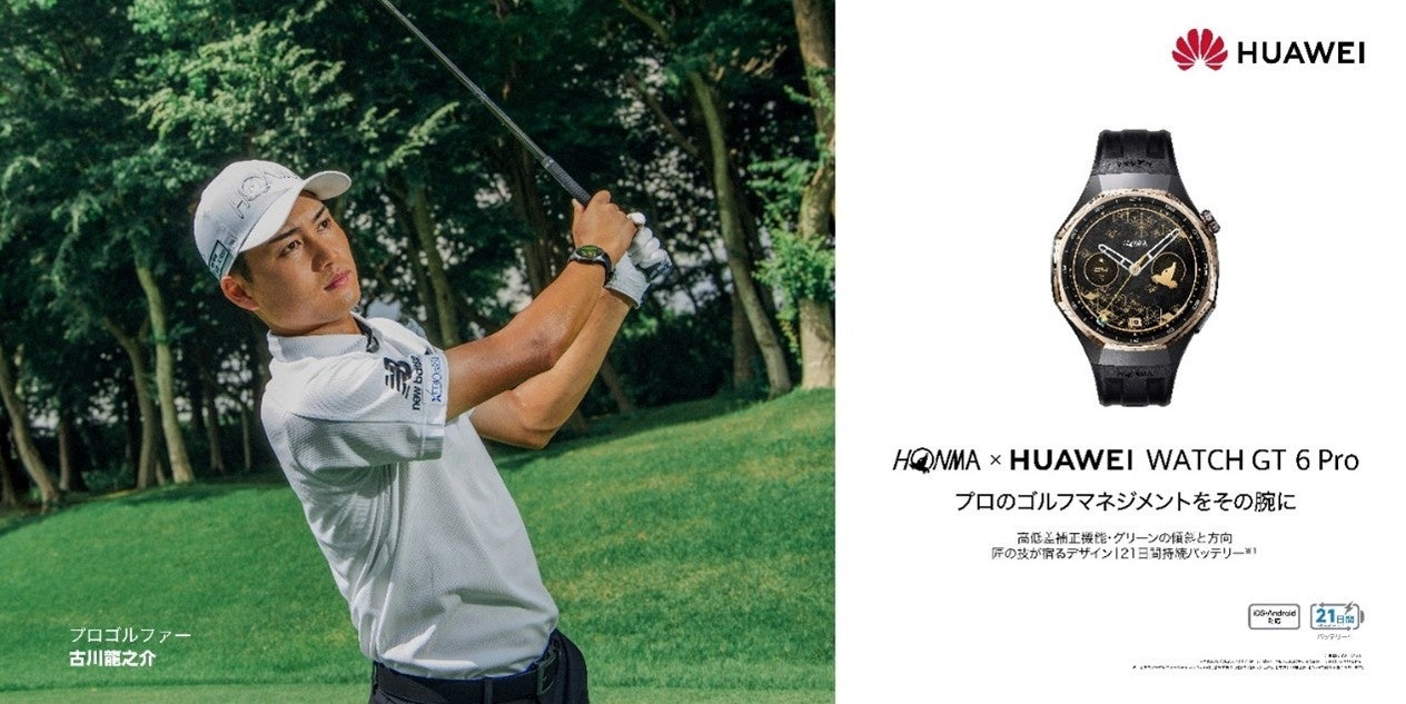 『J.LEAGUE FANTASY CARD』クローズドβテスト参加者募集!テストに参加して限定のデジタルトレカを手に入れよう!